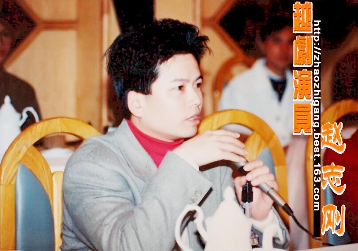 回顾尹派小生赵志刚被称为越剧王子他离婚又再婚