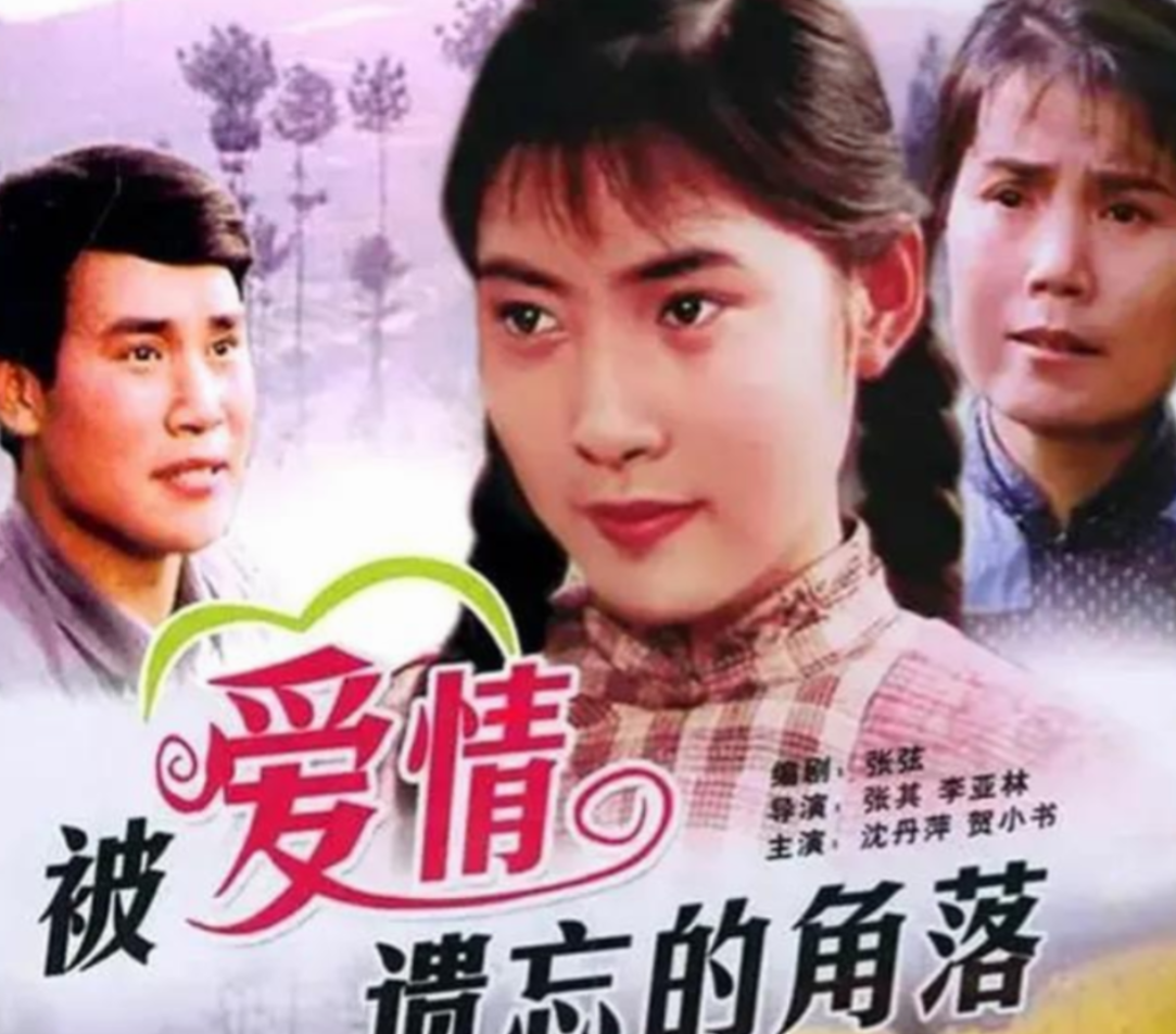 市支边,所以一直在二十多岁之前他对自己的出生地北京都没什么记忆