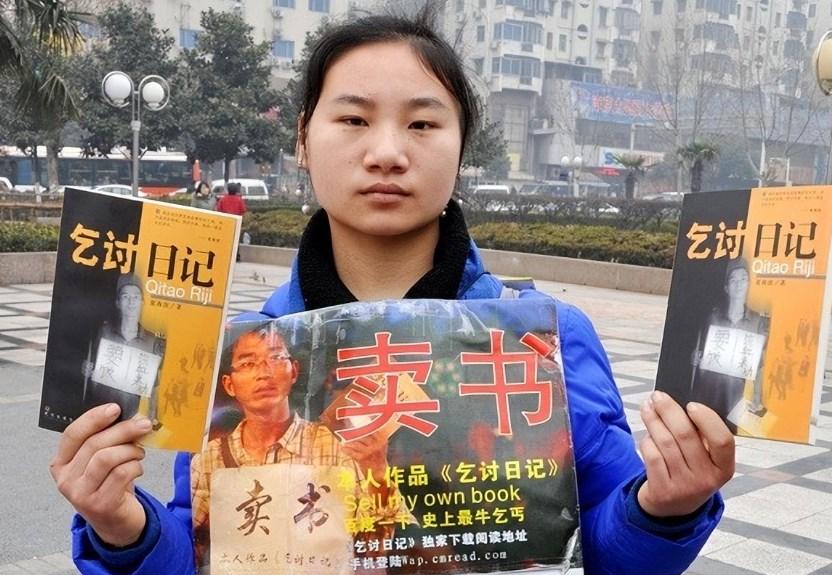 回顾湖北小伙患病乞讨凑钱90后女孩倒追婚后拼三胎