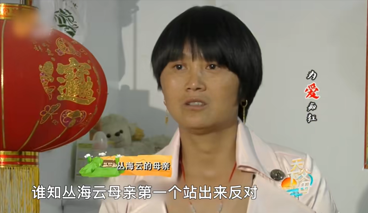 回顾13年,18岁少女爱上1.2米"侏儒",不顾父母反对私奔,现状如何