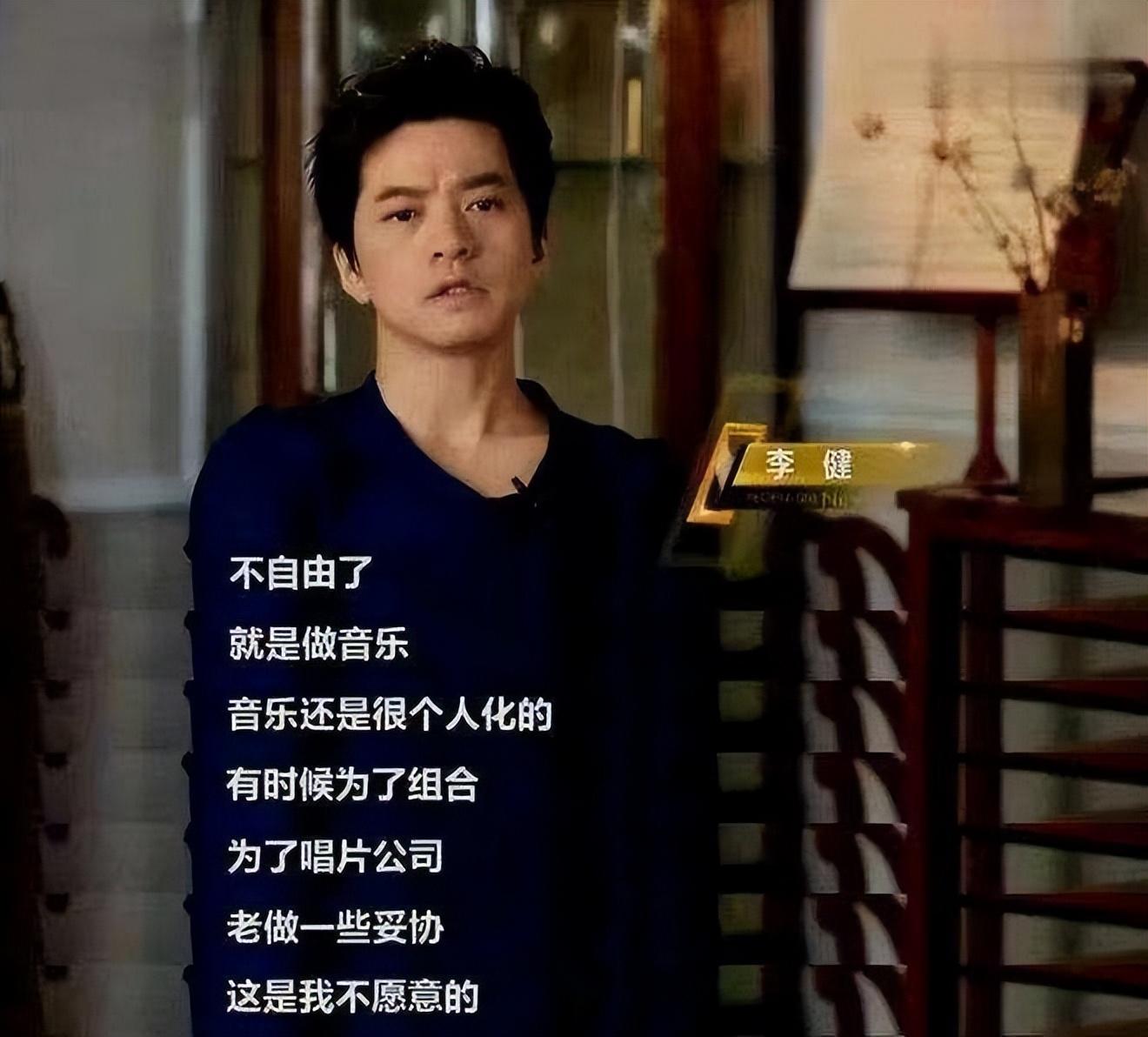 回顾李健我们听的不仅是音乐更多的是看他的睿智文化与气质