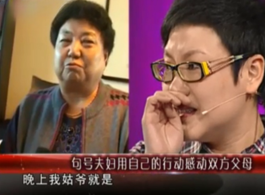 回顾句号再婚娶小11岁丫蛋47岁喜迎女让丧子岳父母不流泪