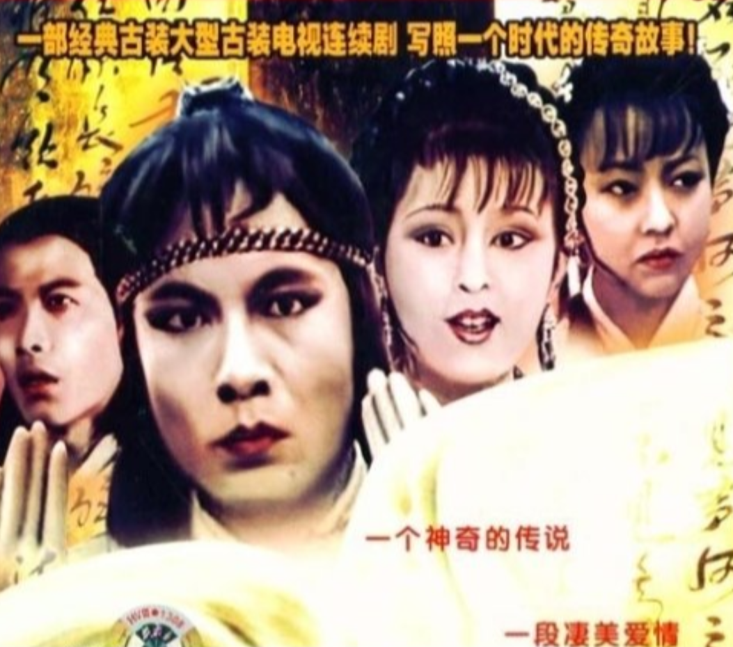 回顾演员许云帆娶黄志忠前妻何音与继子处成朋友至今无儿女