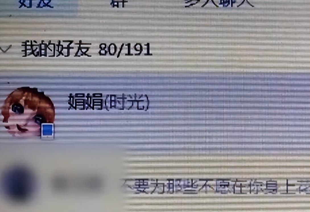 2018年女子惨死在家中警方破案一波三折一张外卖单成关键线索