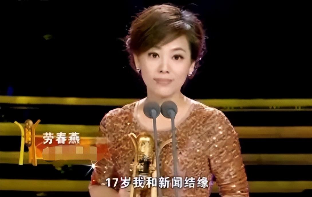 回顾主持人劳春燕和丈夫婚后分居多年孕期还在主持她过得幸福吗