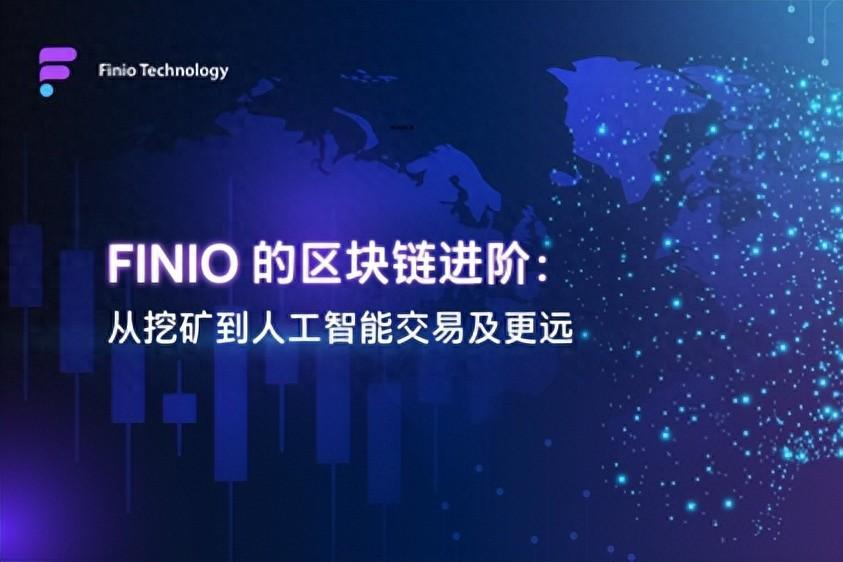 区块链数字货币交易平台，区块链数字货币交易平台是骗局吗