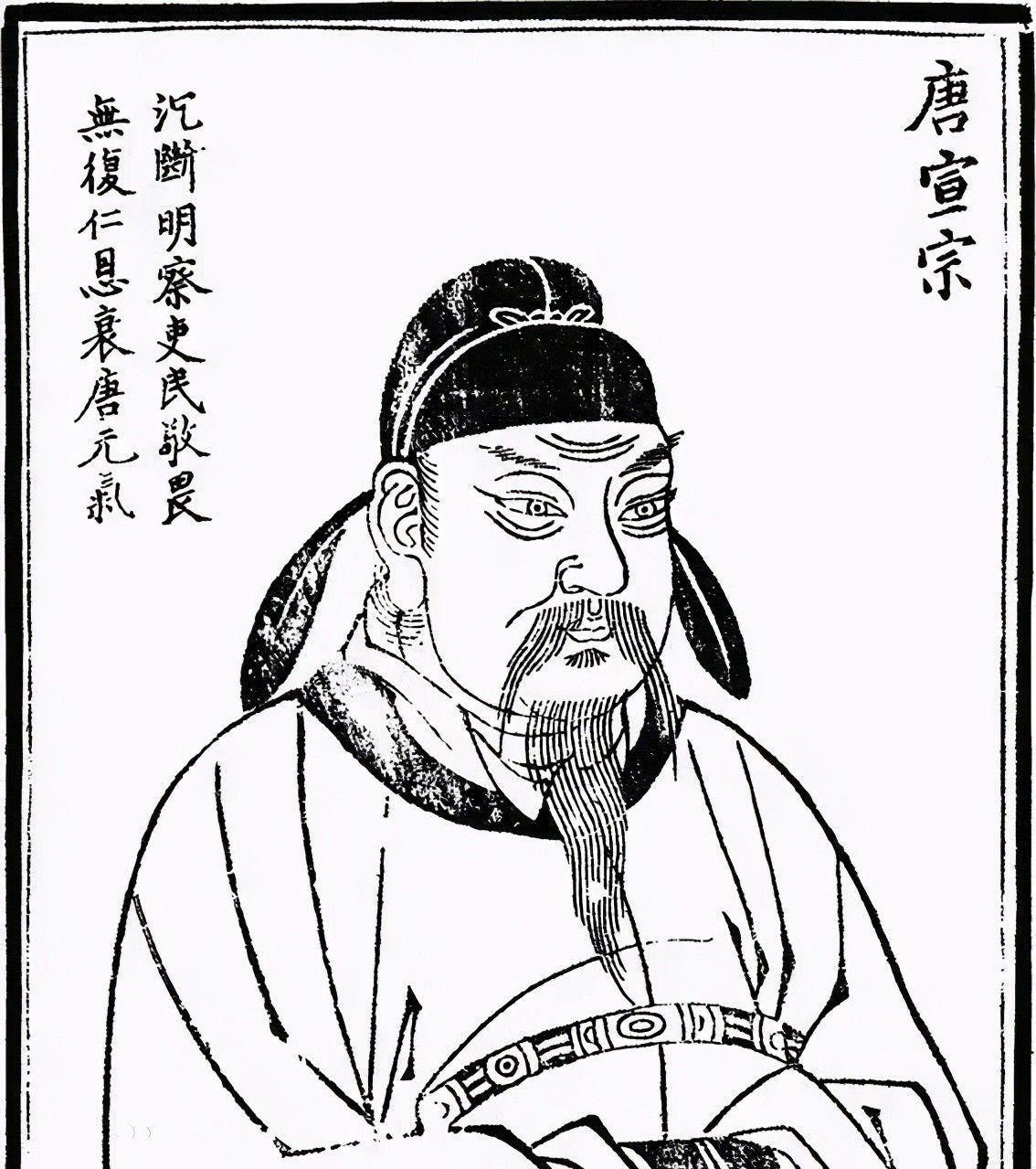 唐宣宗李忱:三十六年羞辱后重振晚唐