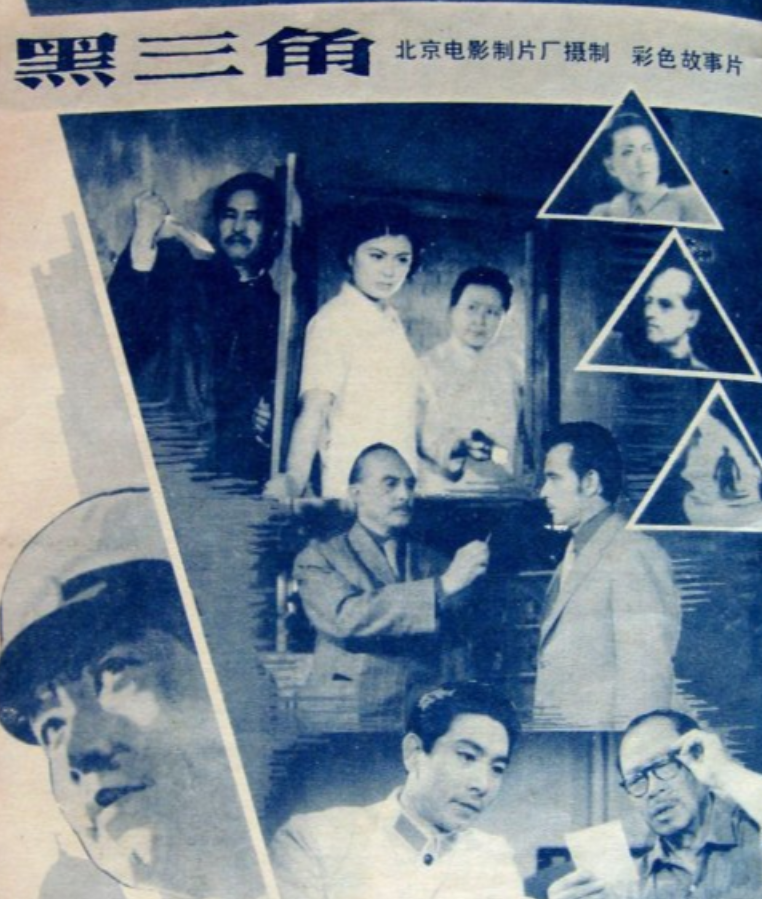 回顾曹翠芬与丈夫丁克57年因演戏终生未育如今过得怎么样