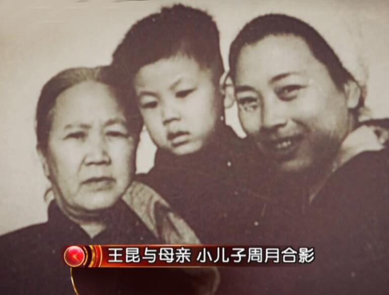 回顾著名歌唱家王昆与丈夫同年去世弥留之际终于解开心结