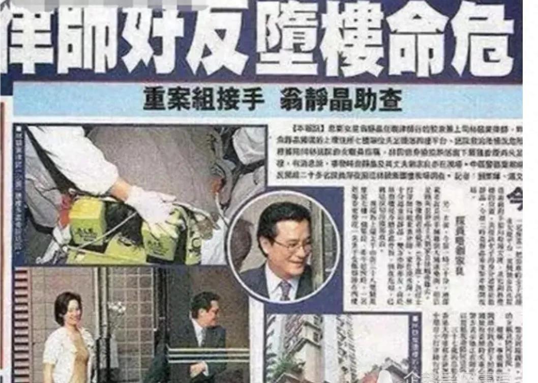 回顾翁静晶声讨成龙偷情致上司坠亡将双面尼姑拉下马