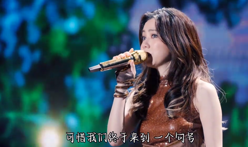 回顾邓紫棋演唱会发挥很好观众好评高婚纱造型引热议