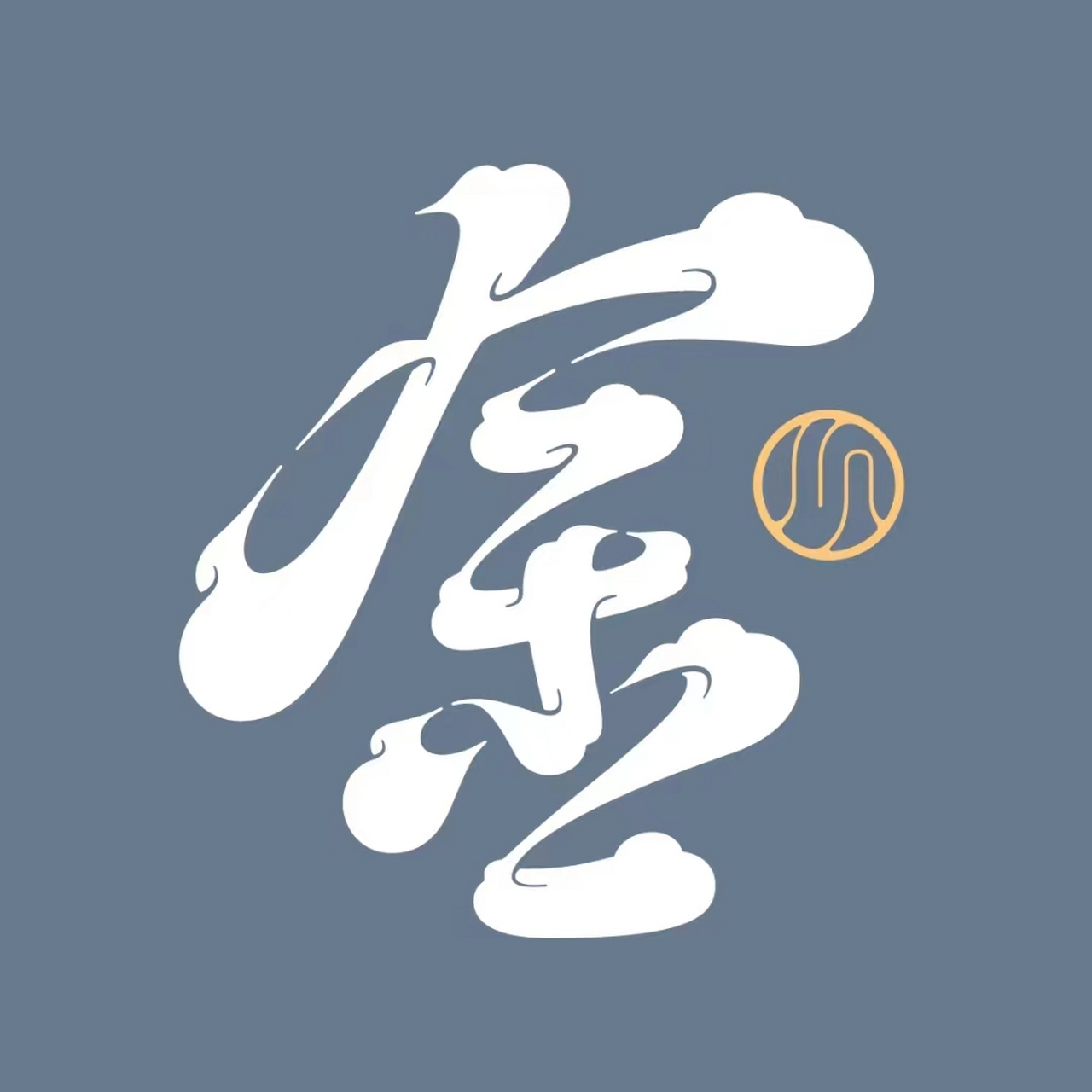 微信头像自己的姓,金  金姓82宝子看98过来  今日分享一组金姓