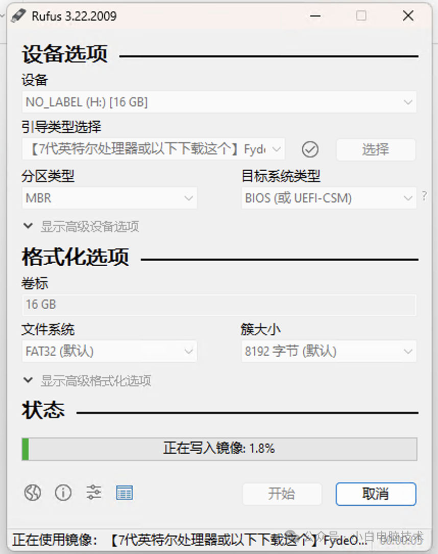 chromeos安装教程图片