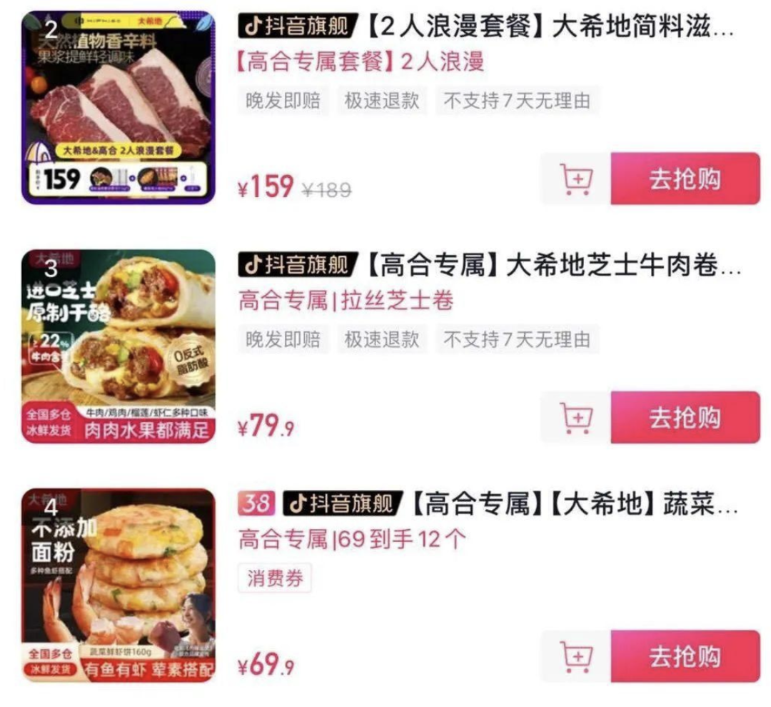 丁磊的至暗时刻:直播不是高合的救命稻草