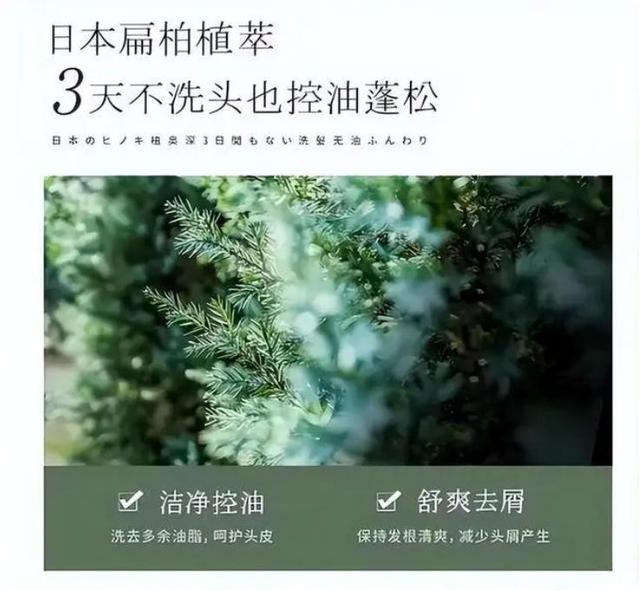 给大家推荐几款超好用的洗发水适合任何发质性价比超高