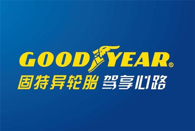 深耕轮胎行业125年固特异与lancia携手共进,开启新概念胎新纪元