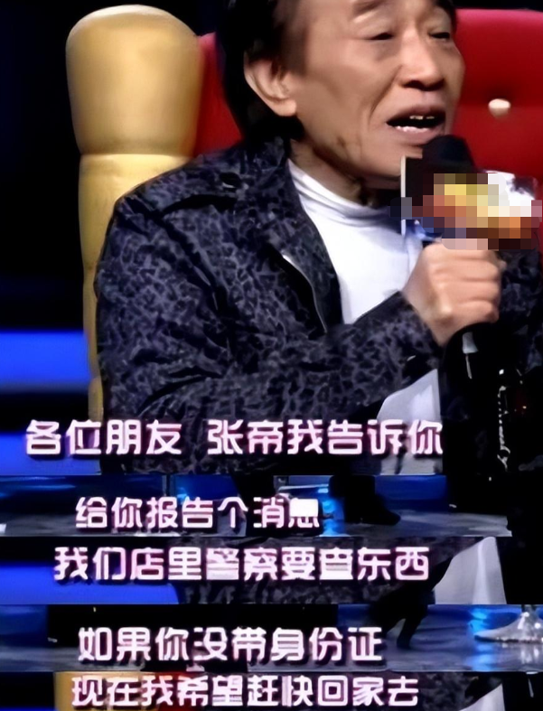 回顾张帝三婚小33岁的女儿闺蜜为妻