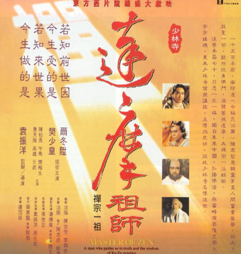 回顾演员修庆河南走出来的演员做了爸爸后才知父母的用心良苦