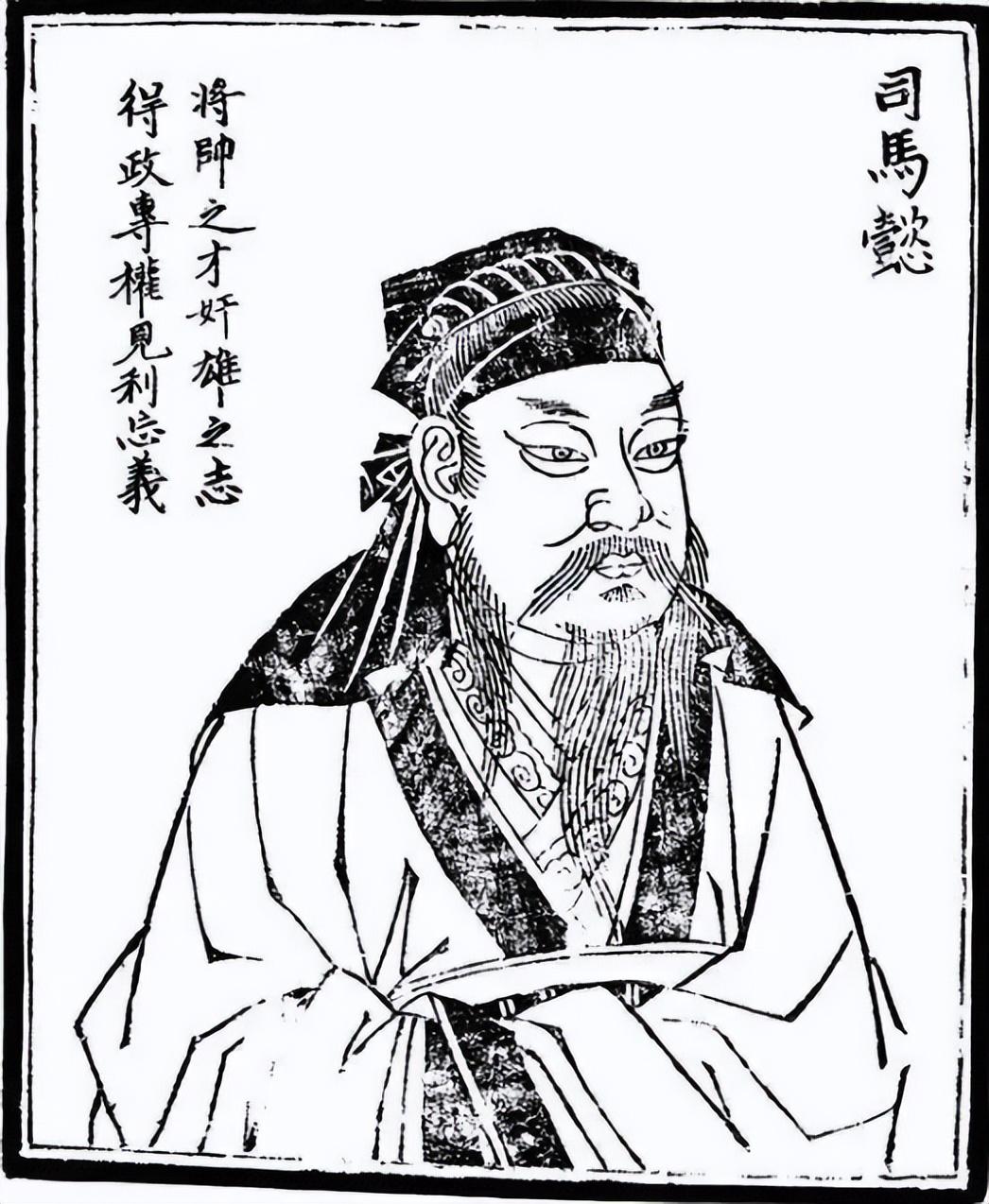 熬死曹家三代人70岁高龄才造反司马懿究竟在怕什么呢