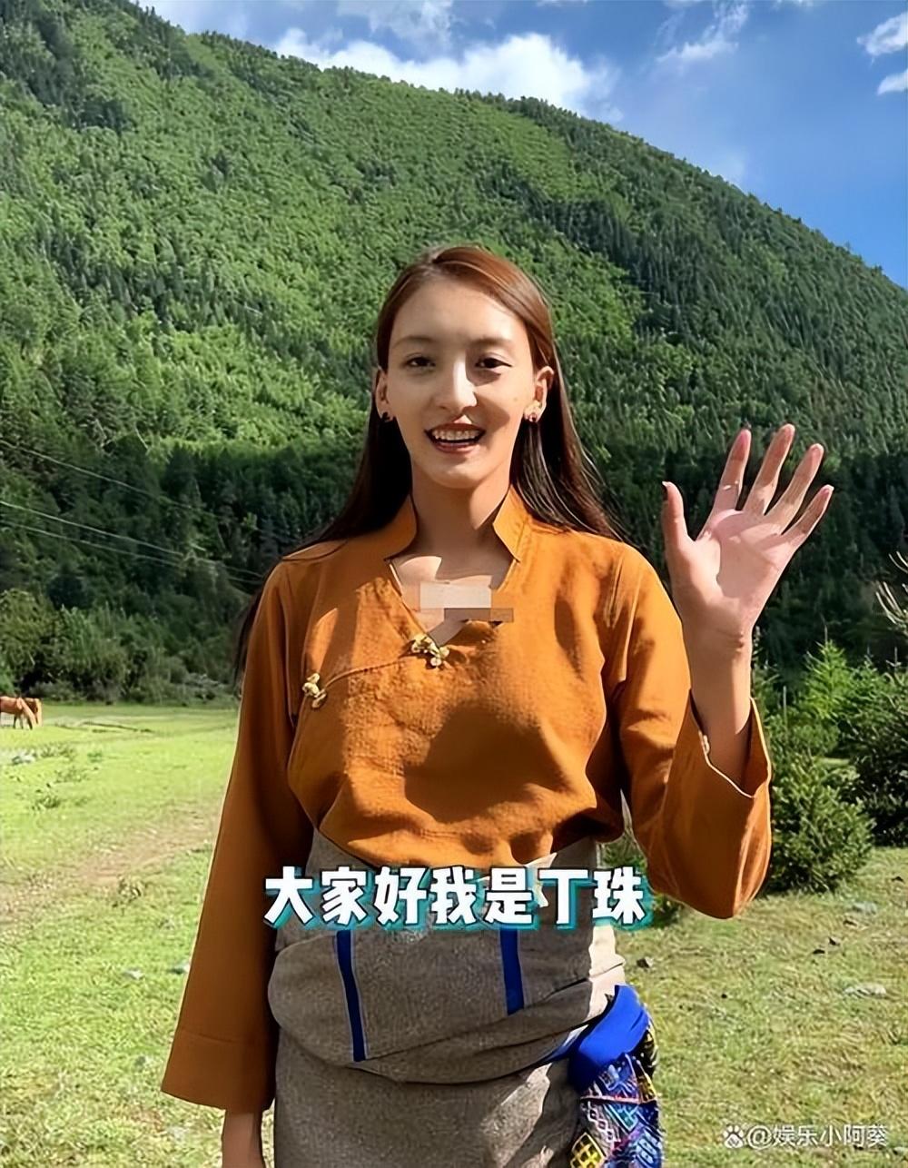 回顾藏族女孩丁珠虫草当辣条藏獒当保镖自备千万嫁妆无人敢娶