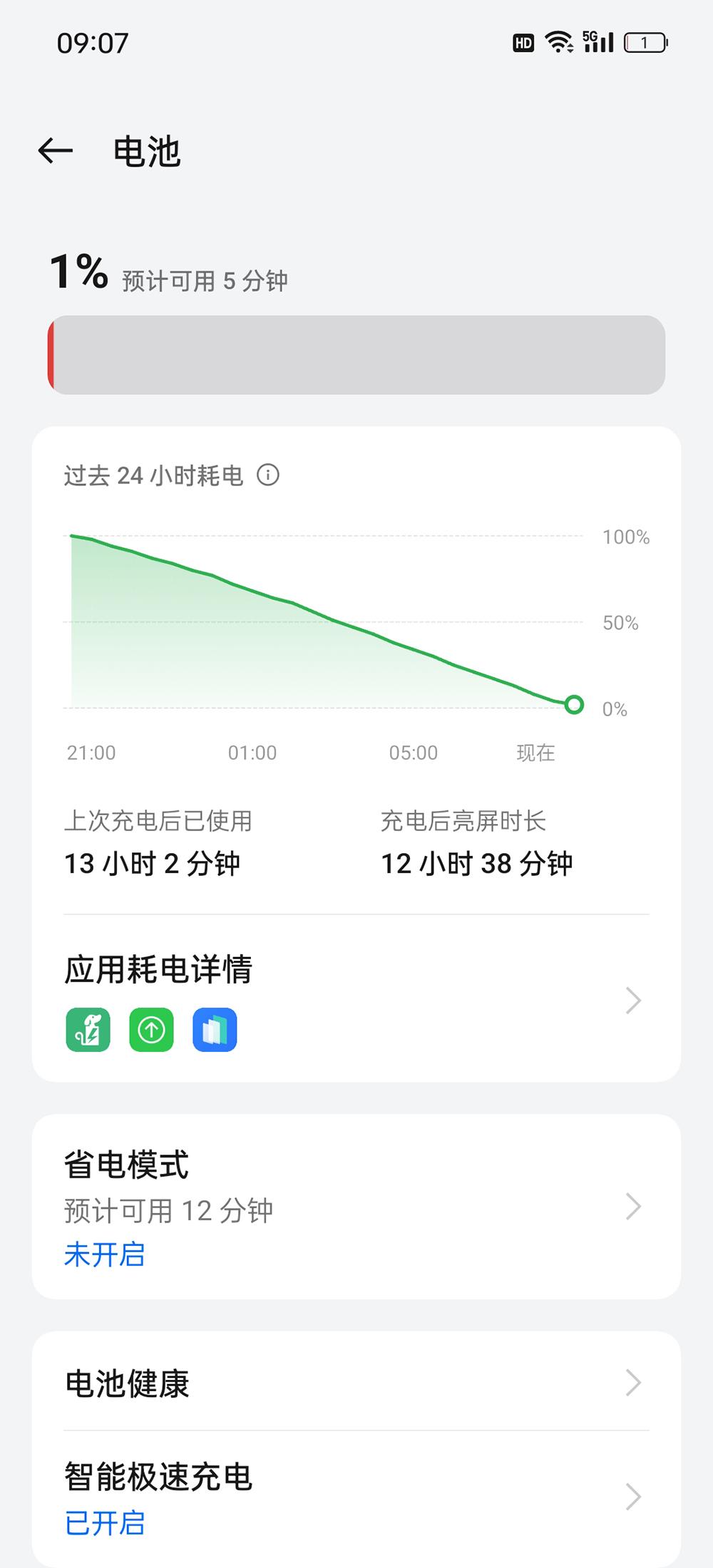 开学季买手机选购指南学生的手机就要好用耐用