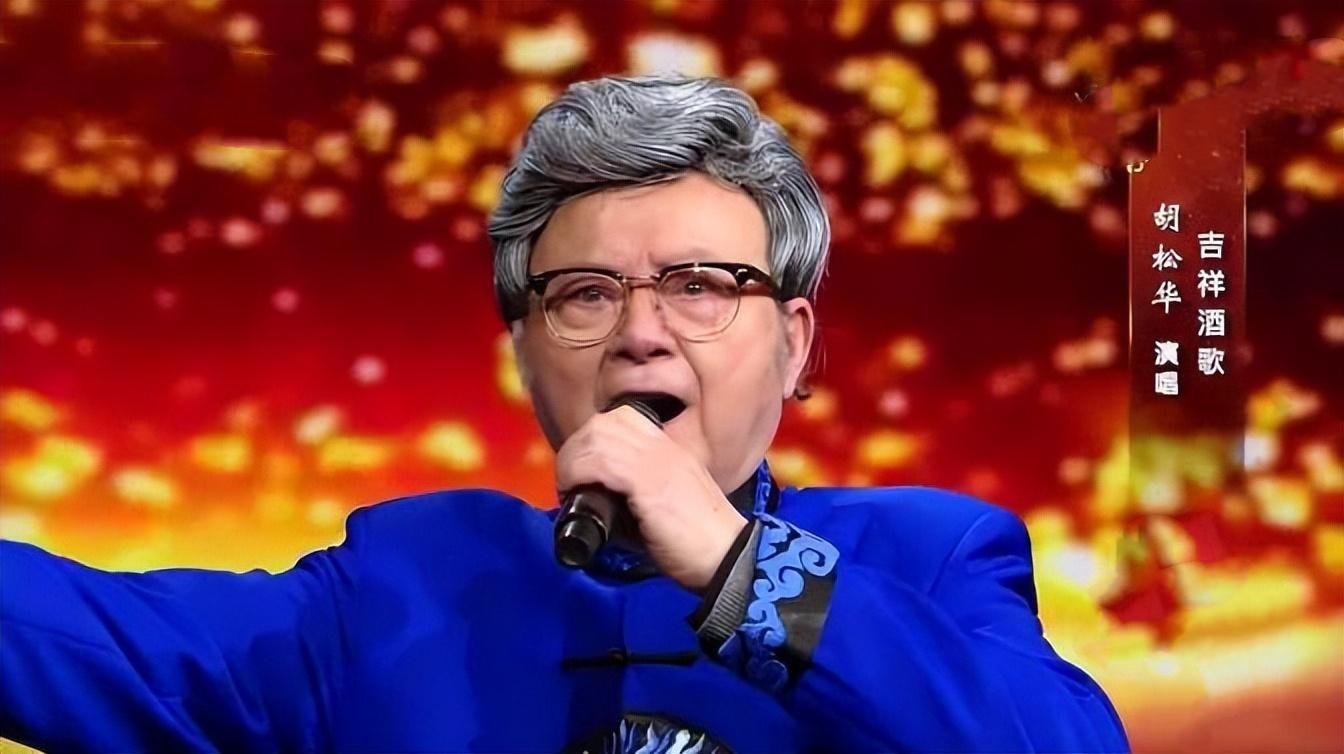 回顾胡松华60年婚姻催人泪下老伴离世后他的晚年生活状况怎样