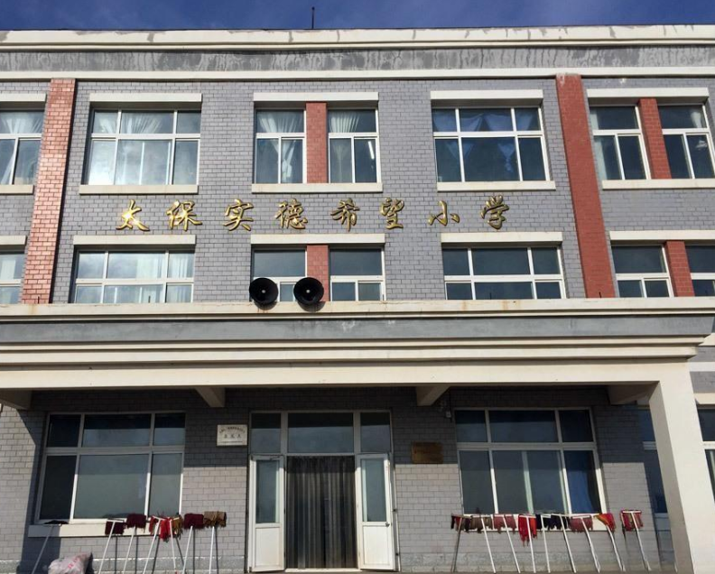 回顾演员田海蓉丈夫狱中病逝8年她未再嫁带着女儿开启新人生