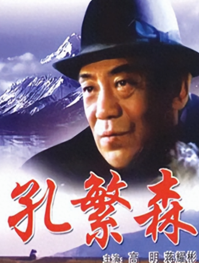 回顾演员高明一路走来婚姻事业都很坎坷退休后依然给子女买房