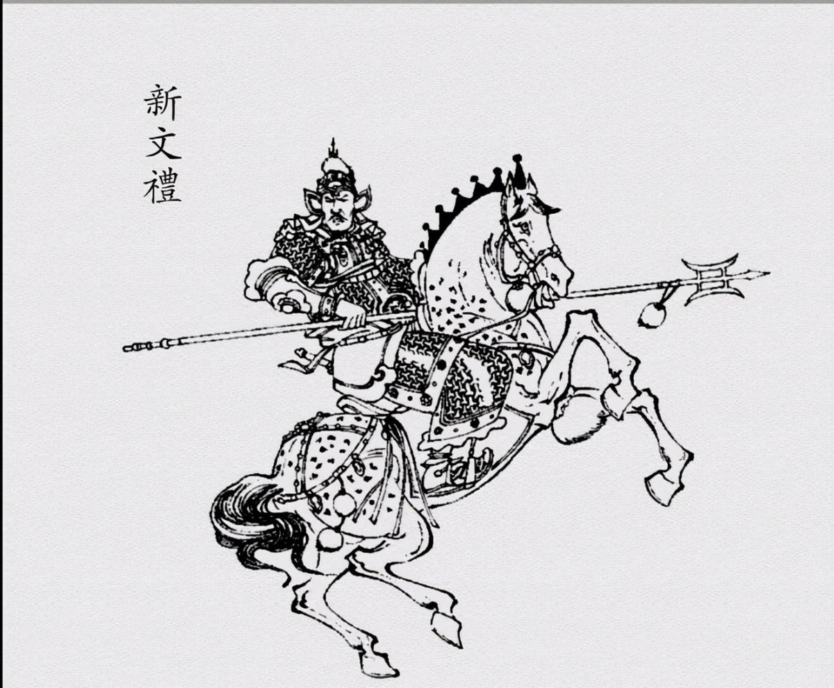 对比隋唐十八条好汉的话薛仁贵的武力大概相当于谁的水平