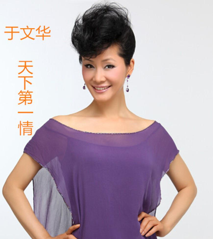 回顾歌手于文华再婚嫁未婚小伙结婚22年没有共同孩子今怎样了