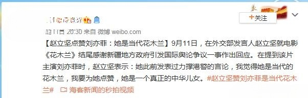 回顾刘亦菲的妈妈刘晓莉两婚两离至今单身长得比女儿还美