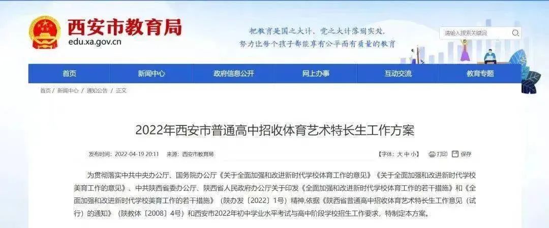 学围棋对孩子的帮助看看多少大学抛出橄榄枝
