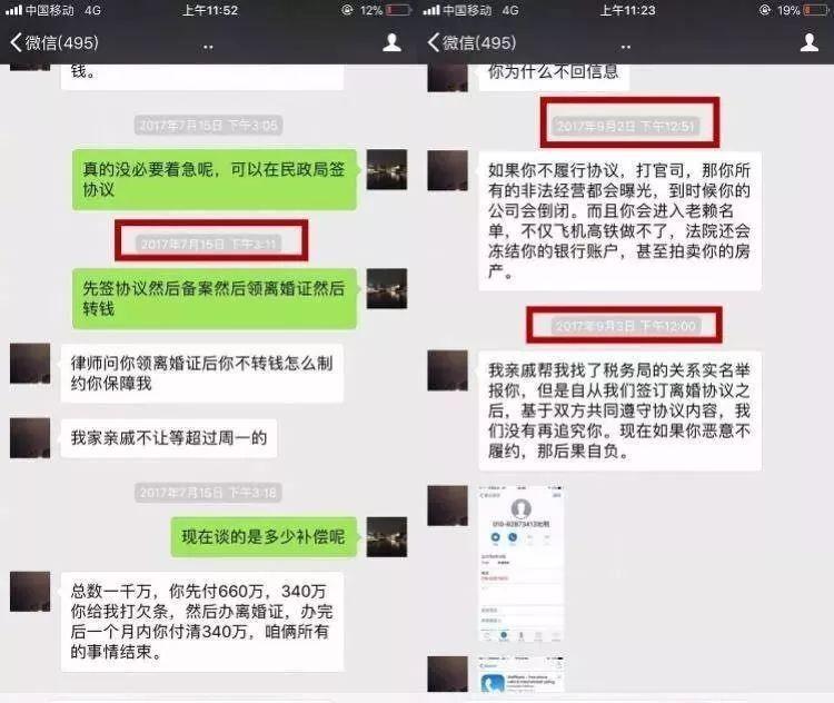 一步步被逼上绝路的苏享茂