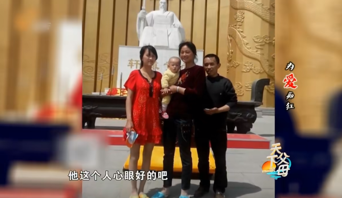 岳父岳母如今,丛海云和张坤的孩子已经10岁了.