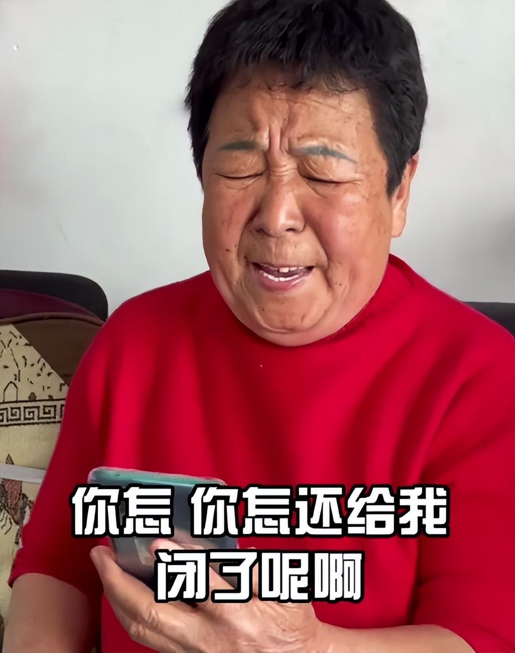 不同于很多网红,要不停的靠内容留住粉丝,田姥姥本身就能让人开心起来