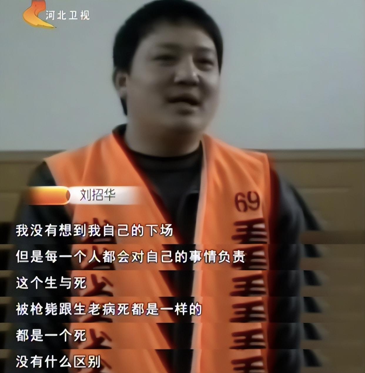 纪实毒王刘招华制毒31吨远销欧美被捕后称报鸦片战争之仇