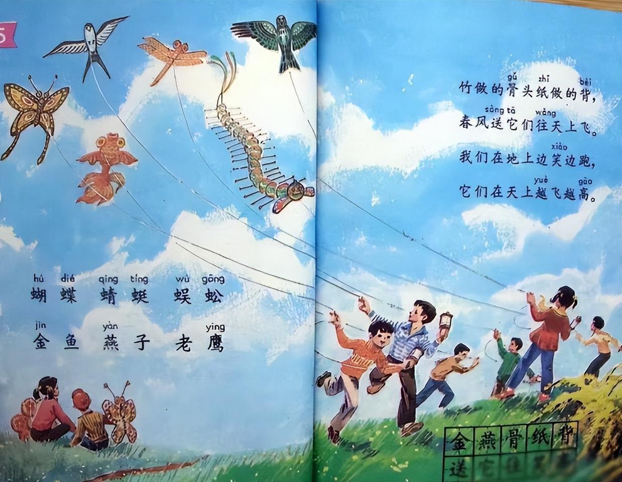对于放风筝,也不会像小时候一样,抓着风筝满草坪的跑.