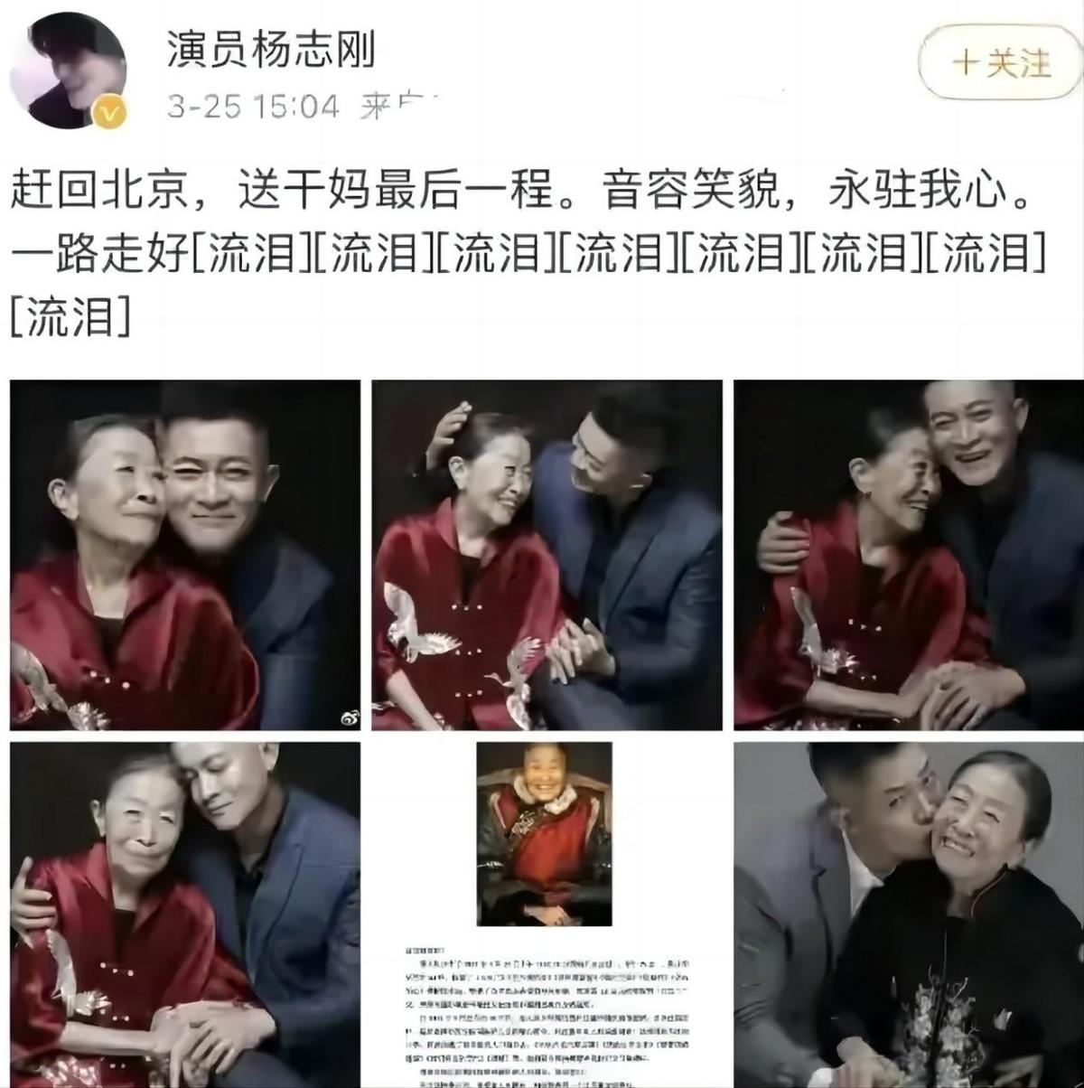 回顾丑娘张少华去世后因过往被骂晚年患病还在为儿子还债