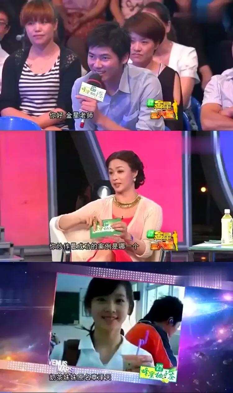 回顾京东老板娘章泽天30岁千亿身家凭什么挤走刘强东初恋