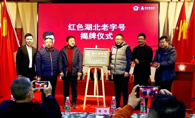 商界湖北商界生意经读书会07期3月21日特邀将军红董事长付博