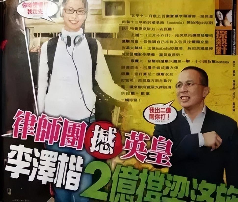 回顾梁洛施22岁生三胎与李泽楷分手11年独自带娃成人生赢家