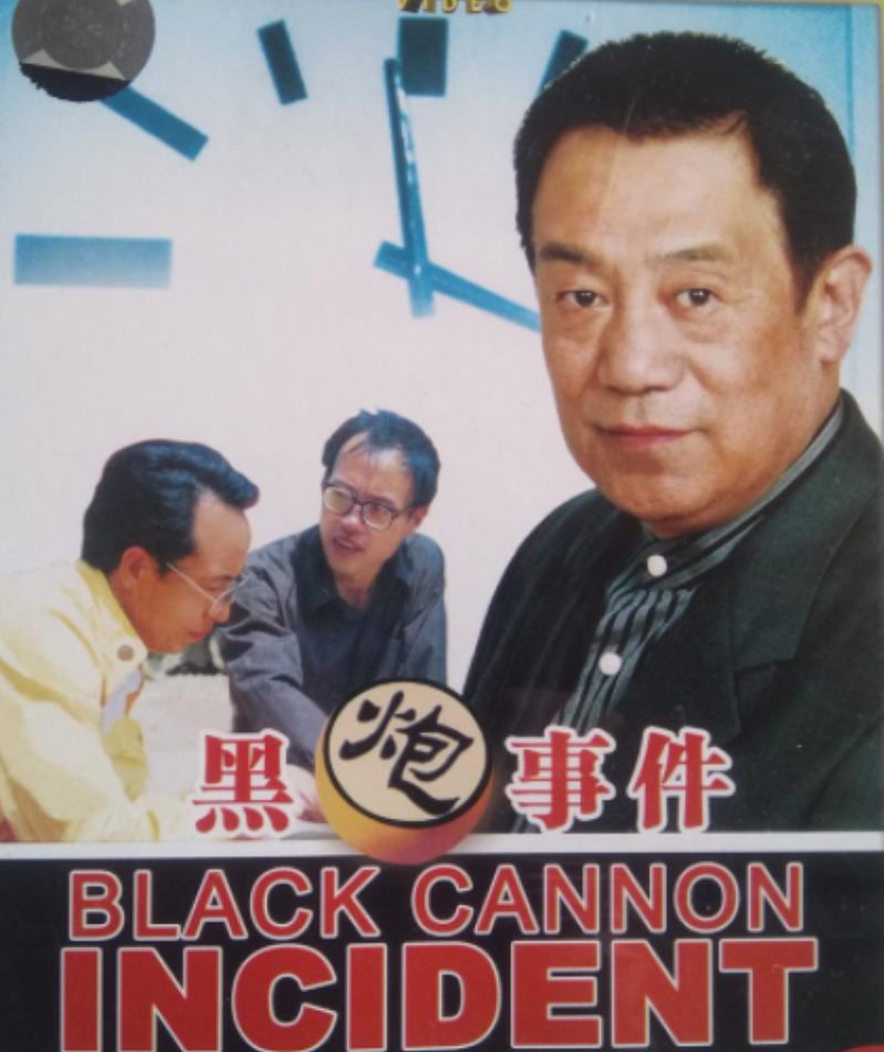 回顾演员高明一路走来婚姻事业都很坎坷退休后依然给子女买房