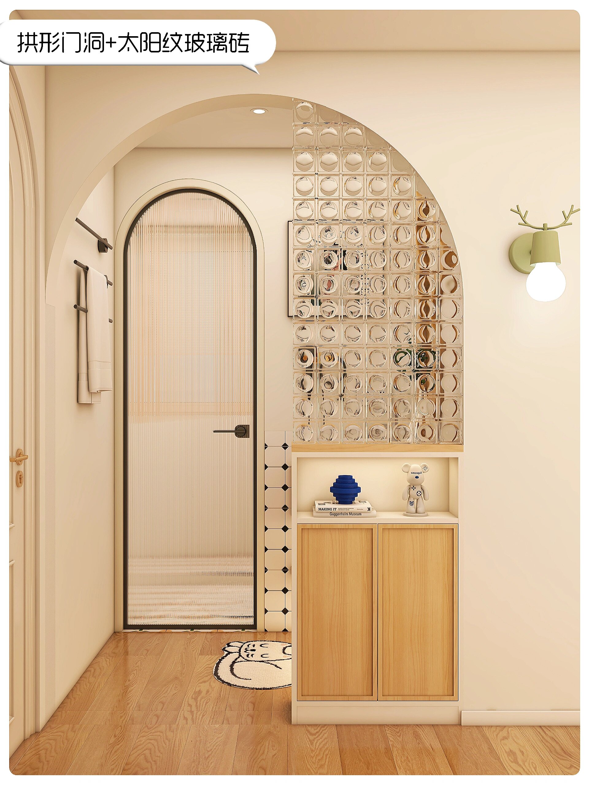 平凡无奇的空间,现在有了拱形门洞和玻璃半墙的卫生间,实用与美观