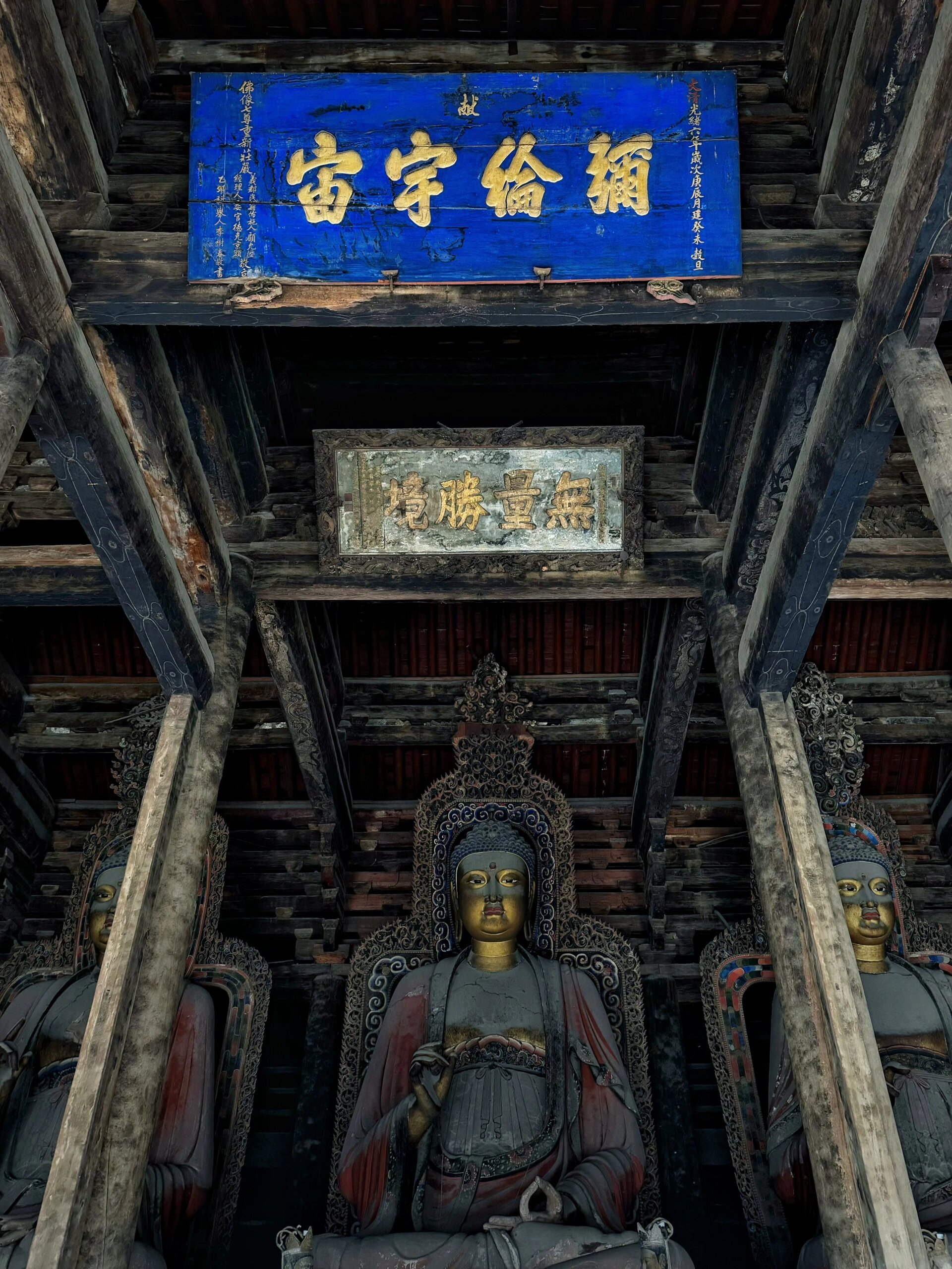 我终于来到了锦州义县奉国寺,梁思成没有骗我,这里简直