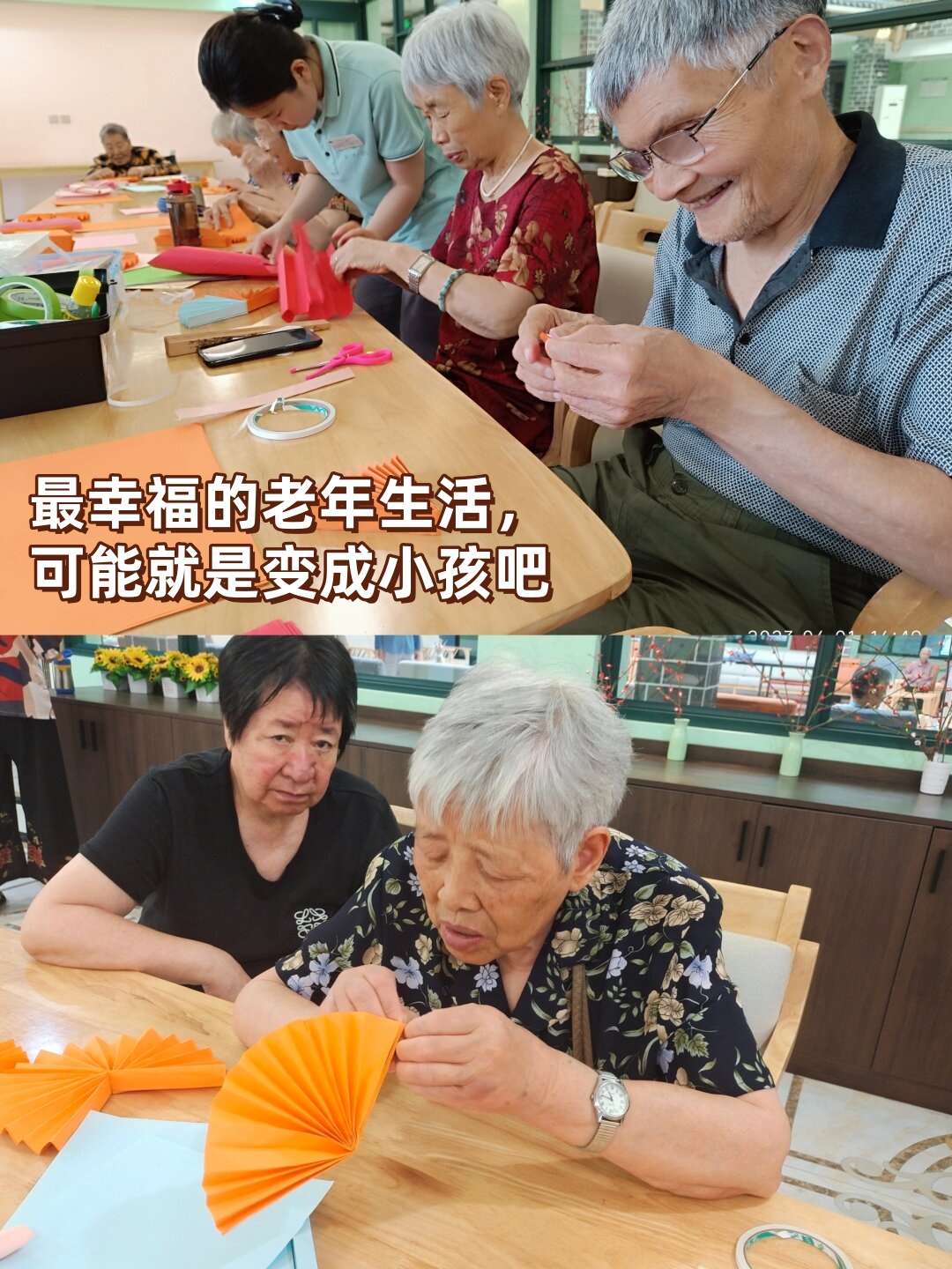 就是变成小孩吧  在养老院的日子越长,我越发觉得老人们就像孩子一样