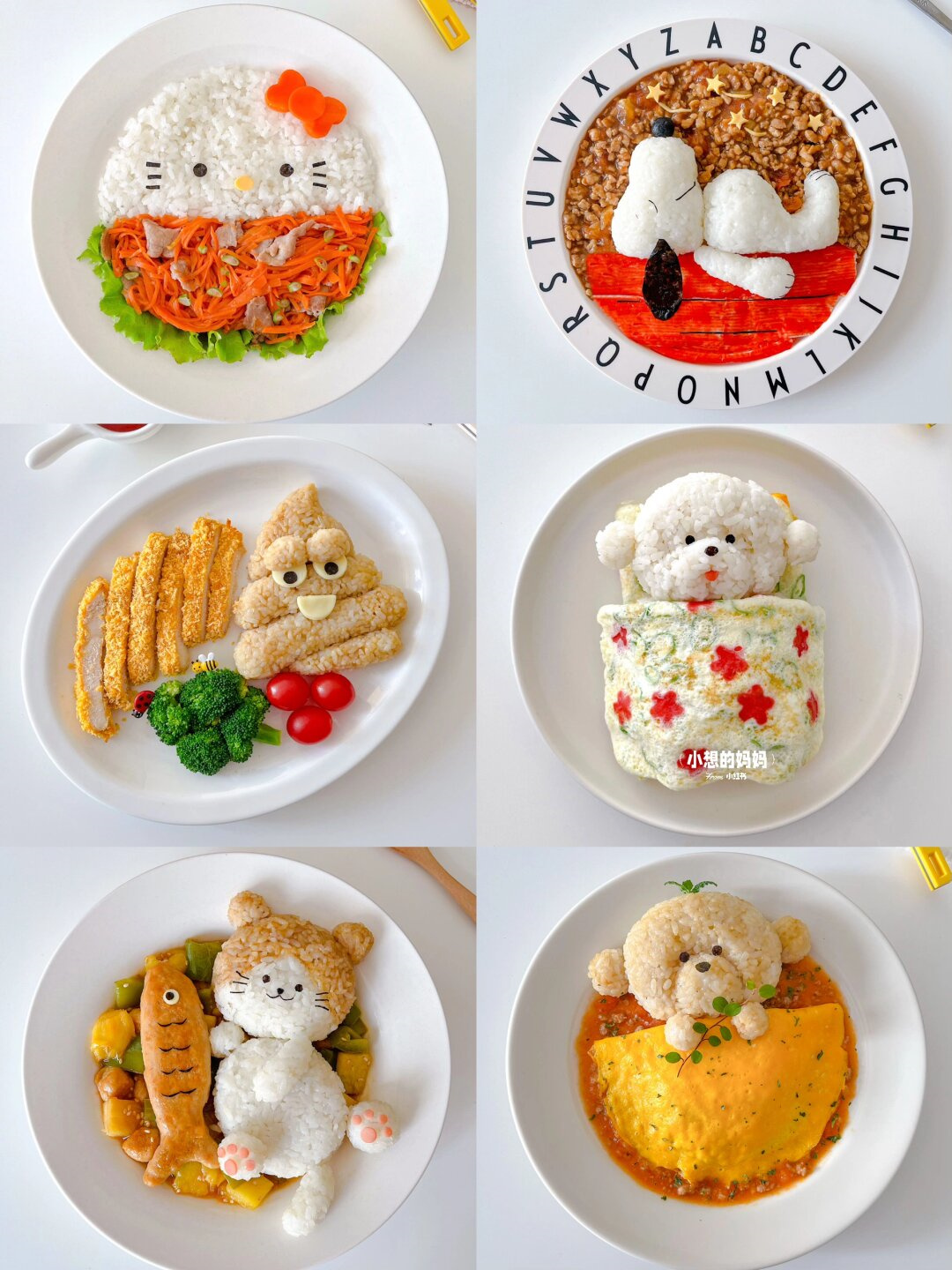 18款可爱到爆的卡通美食合集～.@巧萱觅食记的动态