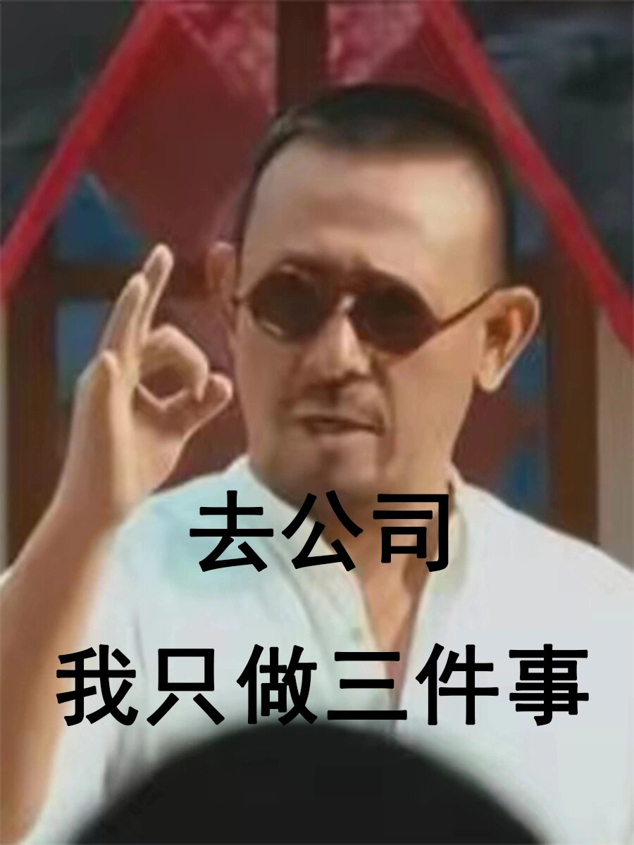 第二件事,那就是找个舒服的地方,慢慢享受我的