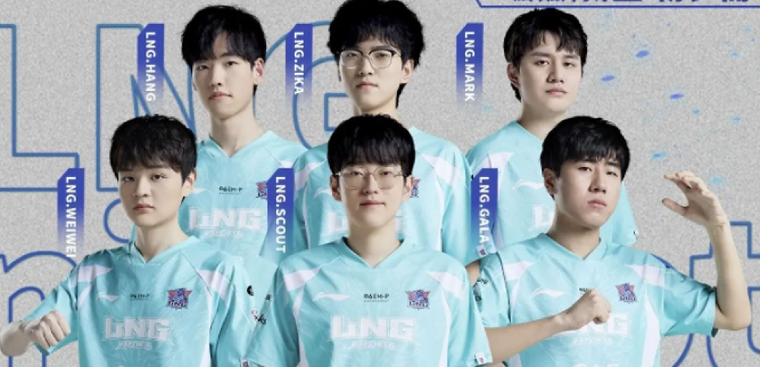 lng战队在lpl春季赛中陷入困境,教练白色月牙被换下,引发网友热议