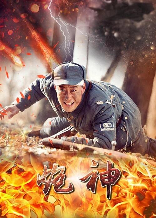 每次打开电视,看到那些英勇的抗日战士们,在战火纷飞的年代里,为了