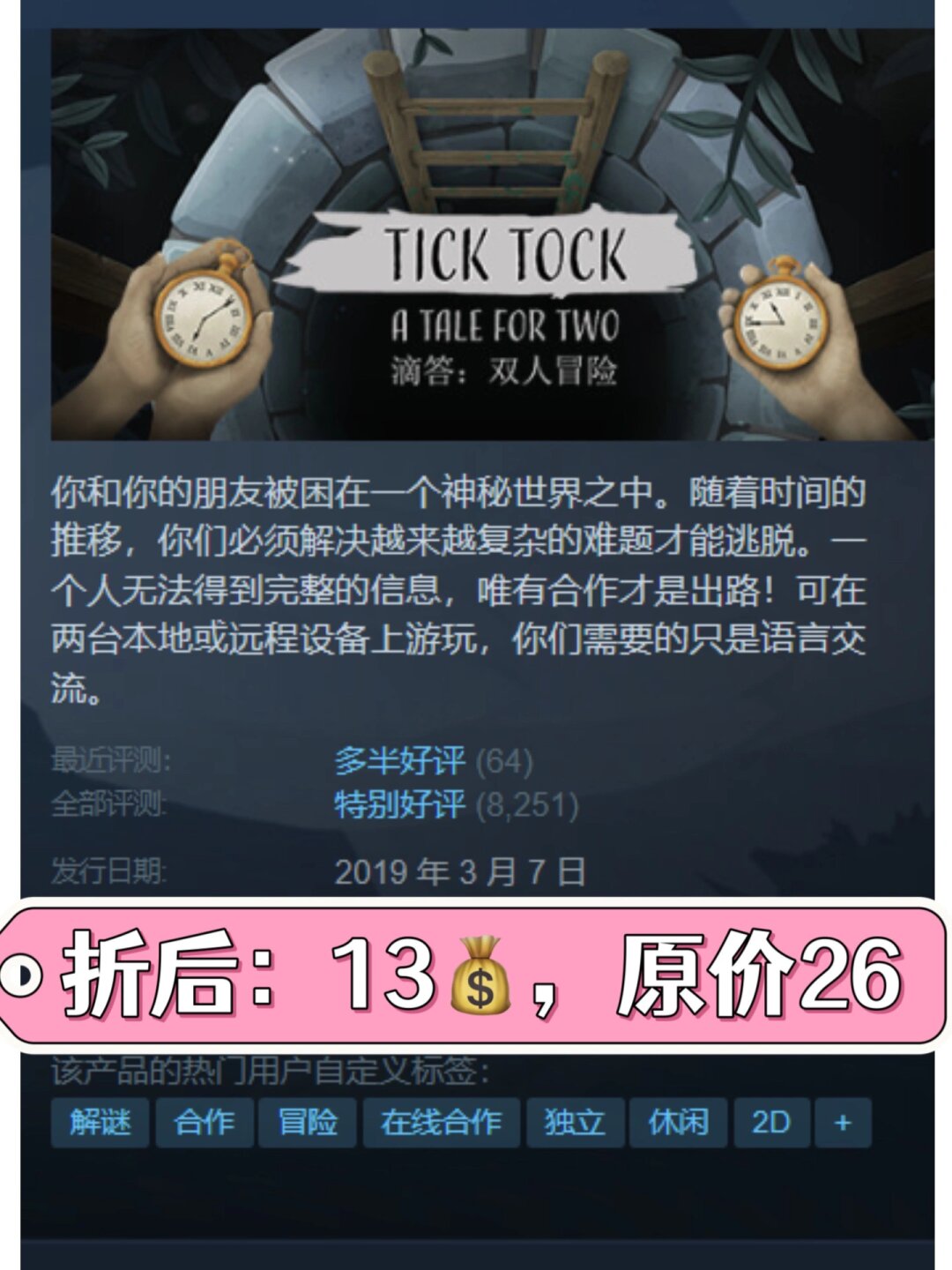 大家好我是靓崽 激动人心的消息来啦